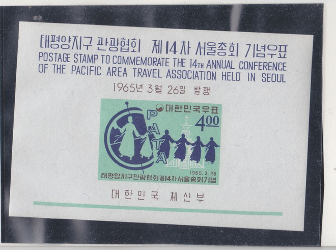 Etelä-korea 1965 PATA  blokki postituoreena