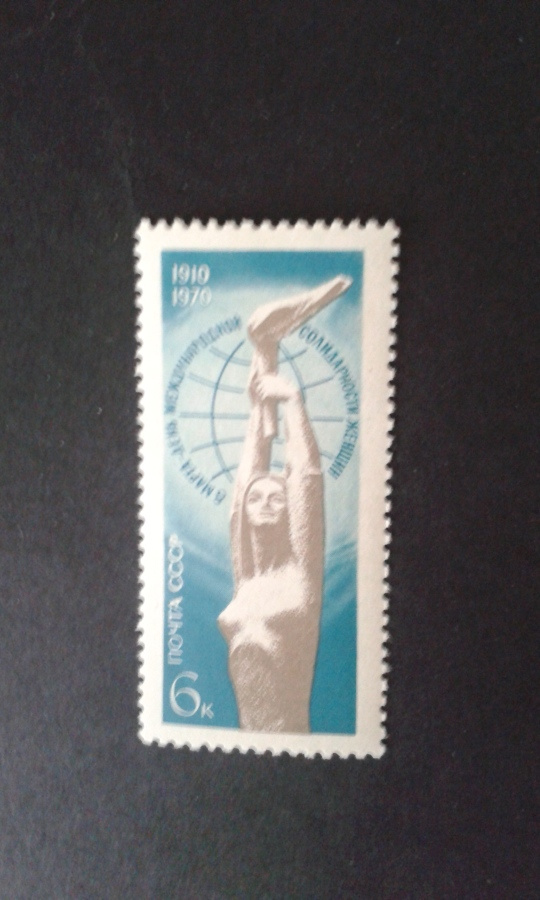 cccp 1970**
