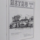 Hetku 4/1985 - pikkukuva 1