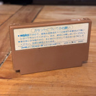 Ninja Hattori-kun Famicom JAP – EI TOIMINUT - pikkukuva 2
