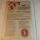 AKU ANKKA 2 - 1977 - pikkukuva 2