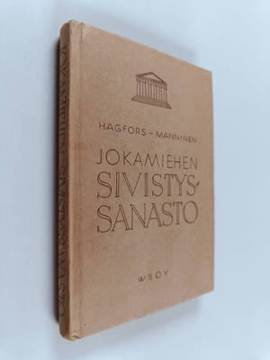 Jokamiehen sivistyssanasto