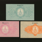 Saksa Notgeld 10, 25, 50 Pfg, Creussen 1.12.1916 - pikkukuva 2