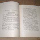 SUOMEN SINIVALKOINEN KIRJA II 1941 - pikkukuva 4