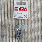 Lego Star Wars - Star Destroyer avaimenperä (853767) (uusi) - pikkukuva 1