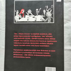 Muhonen, Anne: Älä unohda minua & Ada - pikkukuva 4