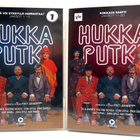 Hukkaputki Levyt 1 ja 2 - pikkukuva 1