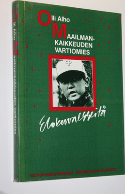 Olli Alho : Maailmankaikkeuden vartiomies : elokuvaesseit...