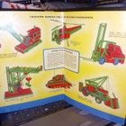 Meccano rakennusssarja esite n:o 1 ( SIS POSTIKULU ) - pikkukuva 2