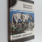 Konstantin Paustovski : Venäjän sydänmailla : kertomuksia - pikkukuva 1