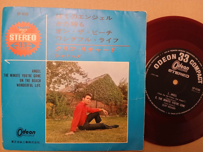 Cliff Richard EP