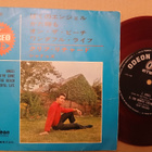 Cliff Richard EP - pikkukuva 1