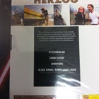 Herzog 2 - pikkukuva 3
