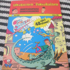 Ohukainen ja Paksukainen 1/1974. - pikkukuva 1