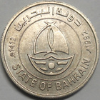 Bahrain. 50 fils AH1412-1992. - pikkukuva 1