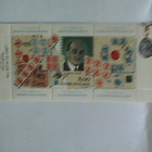 Finlandia 88 postimerkkivihko, Agathan Faberge - pikkukuva 2
