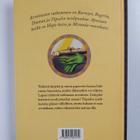 Enid Blyton : Kiertävän tivolin arvoitus - pikkukuva 2