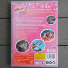 DVD: Mia And Me / Mia Ja Minä 6: Yhden Ajan Loppu (2014) - pikkukuva 2