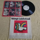 V/A - Helsingin laulufestivaali 9-16.11.1975 LP - pikkukuva 1