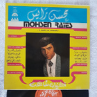 Mohsen Raïes – 10 Annees Dé Chansons LP - pikkukuva 1