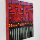 Fosco Maraini : The great cities / Tokyo - pikkukuva 1