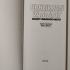 Urheilijan vammat – Ehkäisy, diagnoosi, hoito - pikkukuva 2