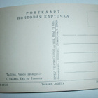 Tallinn, näkymä Toompealle, mv valokuvapk. 1955, ei p. - pikkukuva 2
