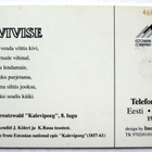 Puhelinkortti Kalevipoja 1997 - pikkukuva 2