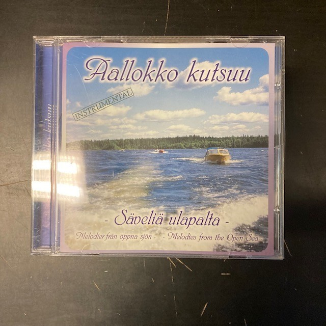 Pasi Lehdon Orkesteri - Aallokko kutsuu CD
