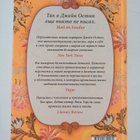 Lucy Worsley : V gostjah u Dzein Ostin : biografija skvoz... - pikkukuva 2