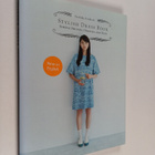 Yoshiko Tsukiori : Stylish dress book : simple smocks, dr... - pikkukuva 1