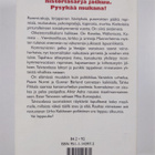 Veijo Meri : Suurta olla pieni kansa - pikkukuva 2