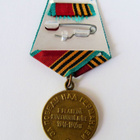 CCCP - MITALI URHOOLLISUUDESTA 1941 - 1945 - pikkukuva 2