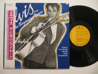 Elvis Presley The Beginning Years Japani LP OBI RPL-8252 (M)