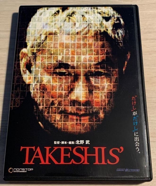 Takeshis' (2005) Takeshi Kitano -elokuva