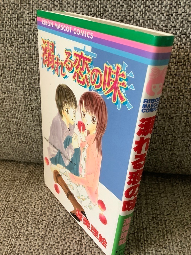 TASTE OF LOVE DROWNING (Ribbon Mascot Comics) (JAPANI)