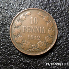10  penniä  1912  Hienokuntoinen  Rahakehyksessä  Kl   6-7 - pikkukuva 1