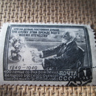 CCCP 1949: Ivan Pavlov 100 v. - pikkukuva 4