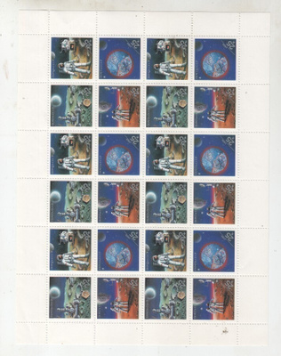 CCCP 1989 avaruus arkki postituoreena.