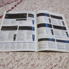 Yamaha stereo esite 1998 - 1999. - pikkukuva 2