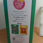 Avaamaton Banpreston Fluffy Puffy Tom - pikkukuva 3