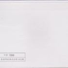 FDC HONG KONG BANGKOK 5.10.1993 BANGKOK POSTIMERKKINÄYTTELY - pikkukuva 2