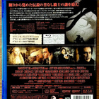 SLEEPY HOLLOW - Päätön ratsumies (1999) JAPANI JULKAISU (A) - pikkukuva 2