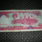 Kamputsea 500 rial seteli 1991 - pikkukuva 2