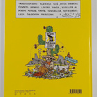 Seppo Hämäläinen : Leningrad cowboys : Sweet home Mexico - pikkukuva 2