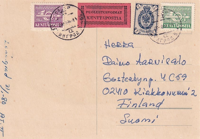 JÄLKILÄHETYS NL,STÄ MERKKIIT LEIMAT