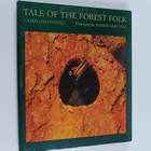 Veikko Huovinen ym. : Tale of the forest folk - pikkukuva 1