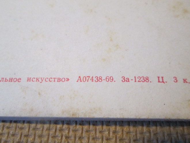 Item image