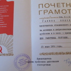 CCCP: dokumentti - taittokortti - pikkukuva 2