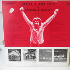 THEODORAKIS - GREECE, I LOVE YOU! (THE BEST OF THEODORAKIS) - pikkukuva 2